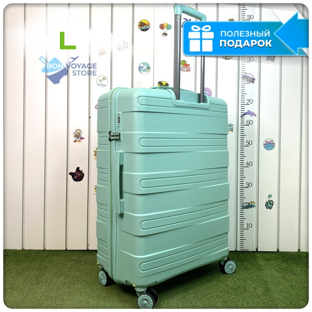 Большой чемодан  Mironpan Model 11271, Мятный