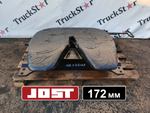 Седло JOST 172мм 2023г.