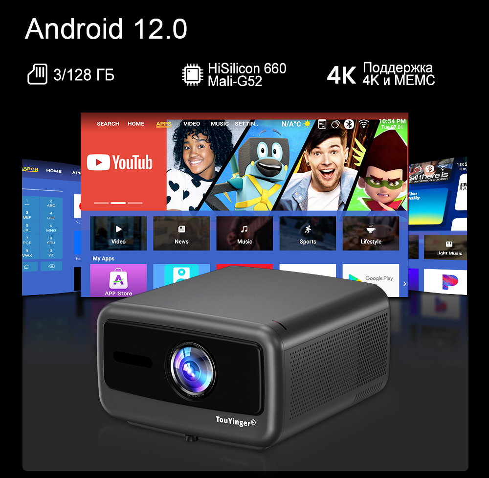 Проектор TouYinger Q13W