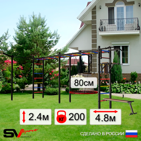Уличная шведская стенка Sv Sport рукоход х 2 с комплектом турник прямой У52533 (Турник/Брусья/Скамья/Гнездо 80см/Кронш бокс)