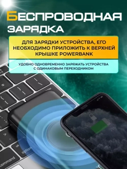 Повербанк 30000 внешний аккумулятор power bank