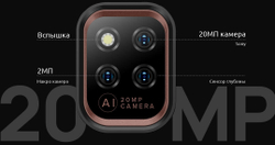 Ulefone Power Armor 14 Pro - Камера задняя (основная) 20mp + 2mp + сенсор глубины (ORIG-SP)