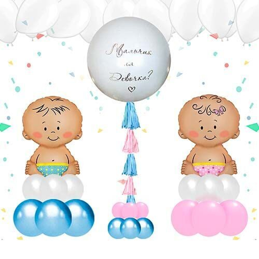 Композиция из шаров Мальчик или Девочка "Малыши"
