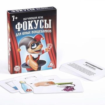 Фокусы