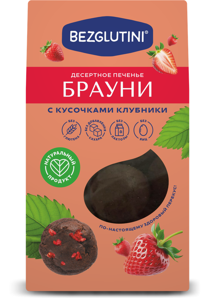 Печенье Bezglutini Брауни с кусочками клубники 96г