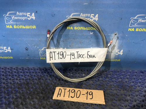 Трос лючка бензобака TOYOTA CARINA E 1996