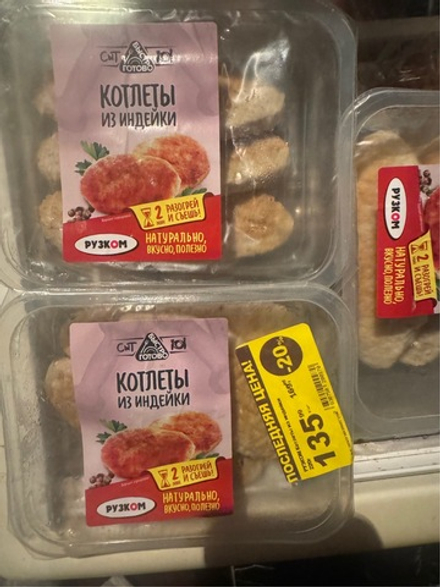 Котлеты из индейки ✅Проверено -очень вкусно