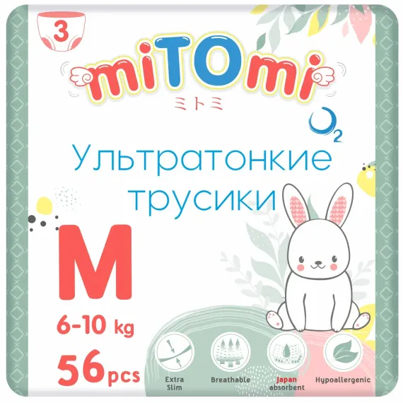 Трусики miTOmi O2 M 56 шт.