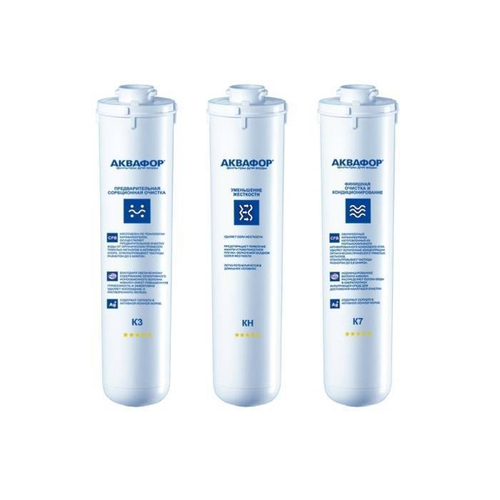 Комплект модулей для Аквафор Кристалл Умягчающий