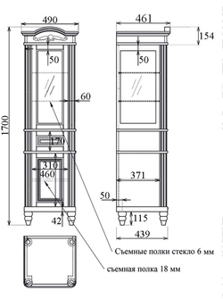 Колонка MEDICI левая арт. TS-ME-S/L-I Ивори