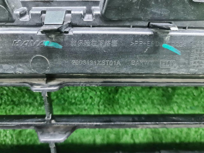 Бампер передний Haval Jolion (2021-н.в.)