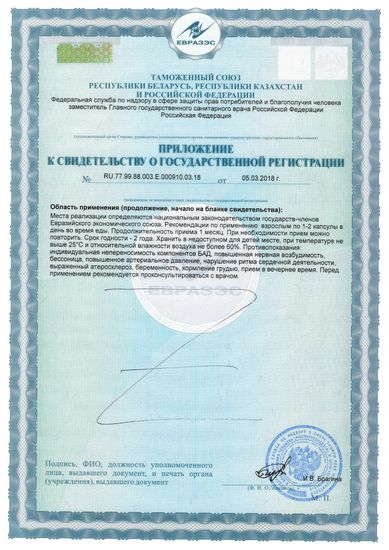 Олеопрен Генез