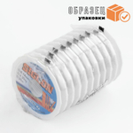 Леска Siglon Balzer 25м