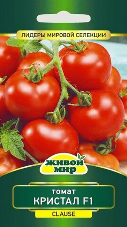 Томат "ЖМ. Kpиcтaл F1" 5шт, Италия.