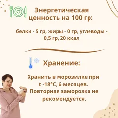 Костный говяжий бульон / 320 мл