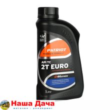Масло полусинтетическое PATRIOT G-Motion 2Т EURO 1л
