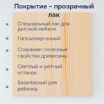 Кровать домик односпальная 90х190 Cozy, в лаке