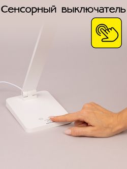 Citilux Ньютон CL803080 Настольный светильник с диммером Белый