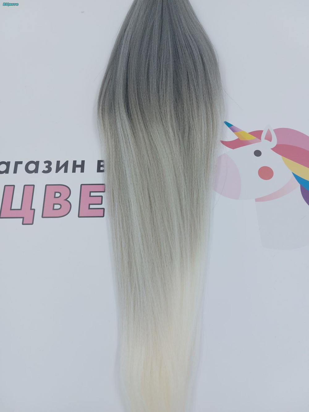 EASY BRAID H16 70 см, 95 г. Низкотемпературный, гофрированный
