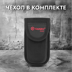 Мультитул Ganzo G104S самый компактный