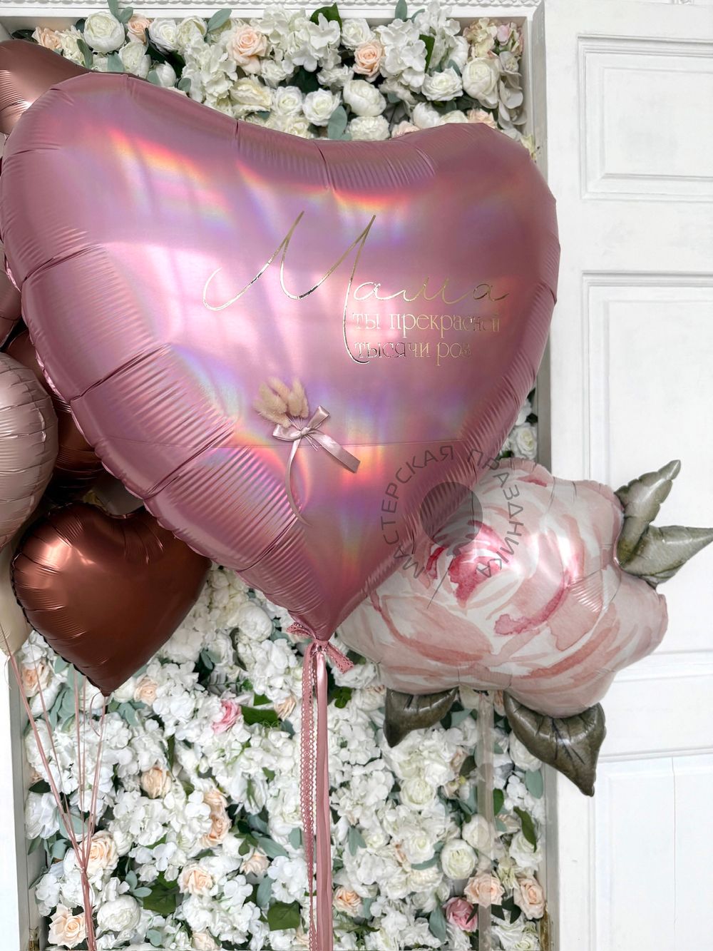 "Сказка на закате" (набор из 11 шаров) №2298  Изображение2