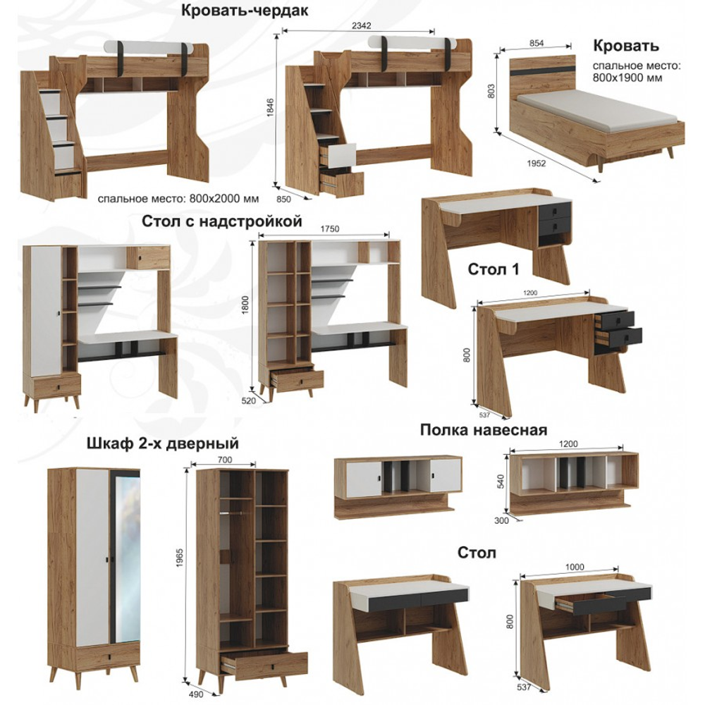 Уголок школьника Омега 3 стол письменный