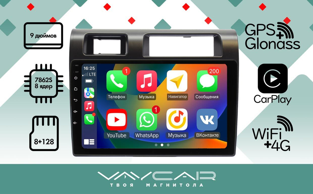 Магнитола для Toyota Land Cruiser 70 2007-2014 - Vaycar VA77-1459 на Android 13, 8-ядер, 4G SIM-слот