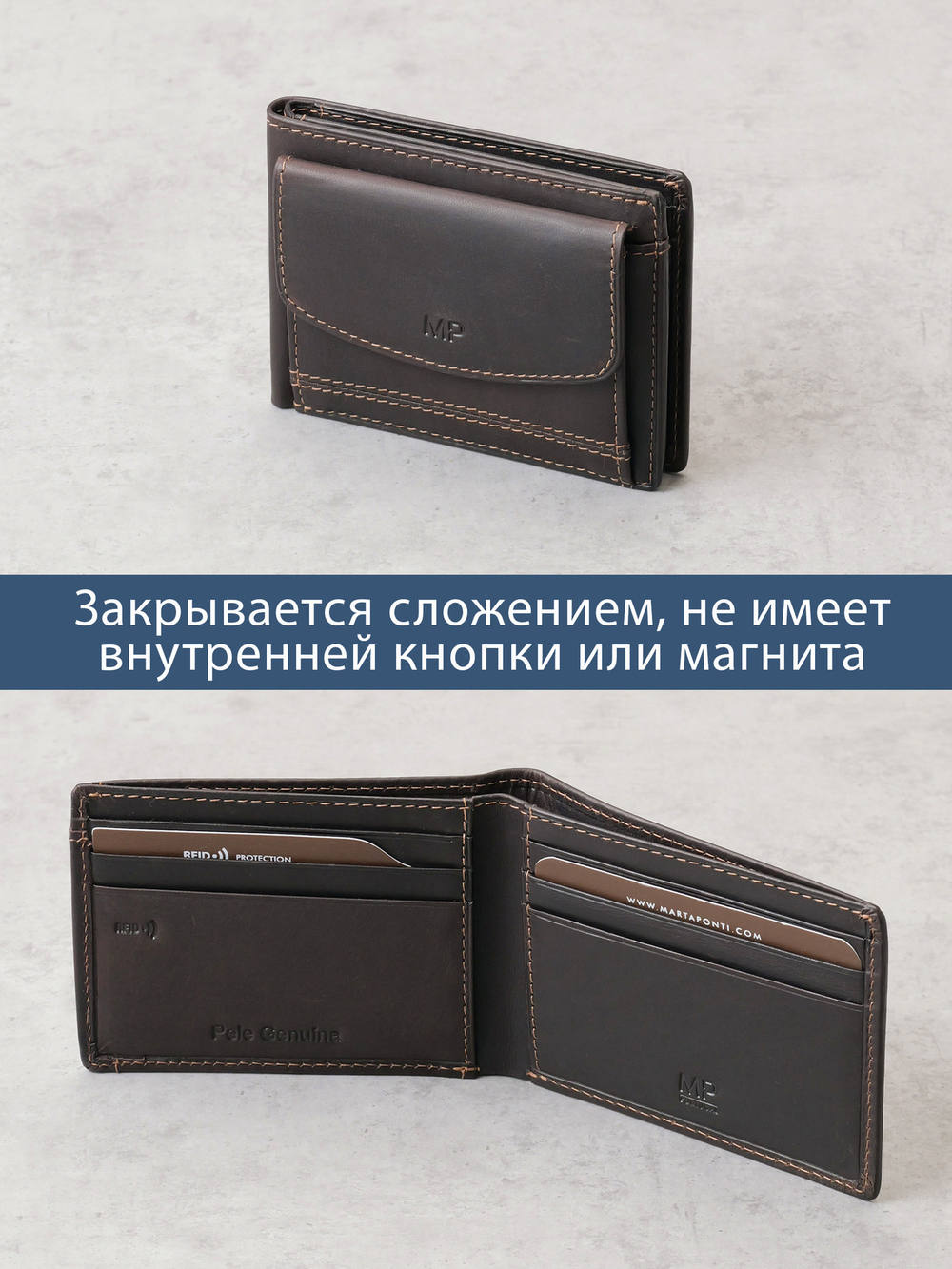 B240034R CASTANHO - Портмоне MP