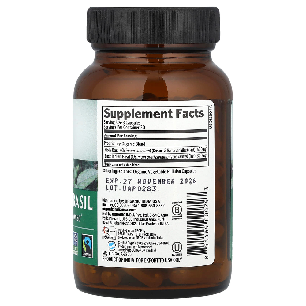 Organic India, тулси (базилик священный), 90 растительных капсул