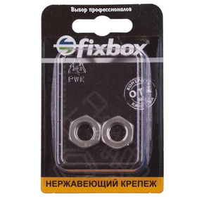 Гайка нержавеющая низкая DIN 439 М 10 (2 шт) 565650