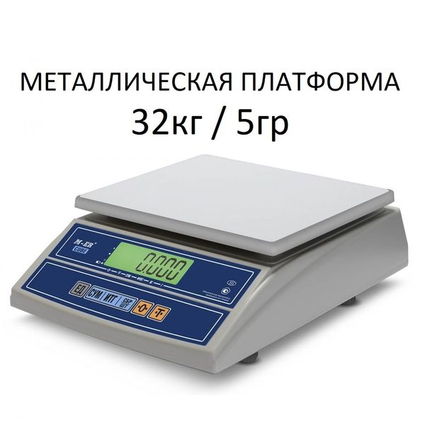 Весы фасовочные/порционные настольные Mertech M-ER 326AF-32.5 Cube, 32кг, 5гр, 255х210, с поверкой