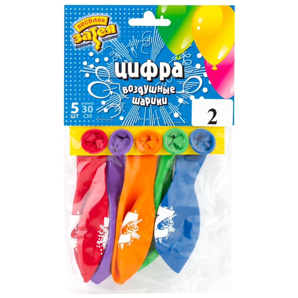 Шар латексный 30см Набор 5шт Цифра 2 (Ассорти)