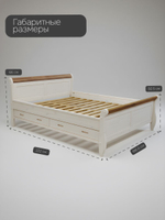Кровать 160х200, Мелания, двуспальная, с выдвижными ящиками для белья, массив сосны, белый, Dipriz