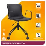 Операторское кресло Everprof Expo Экокожа Черный