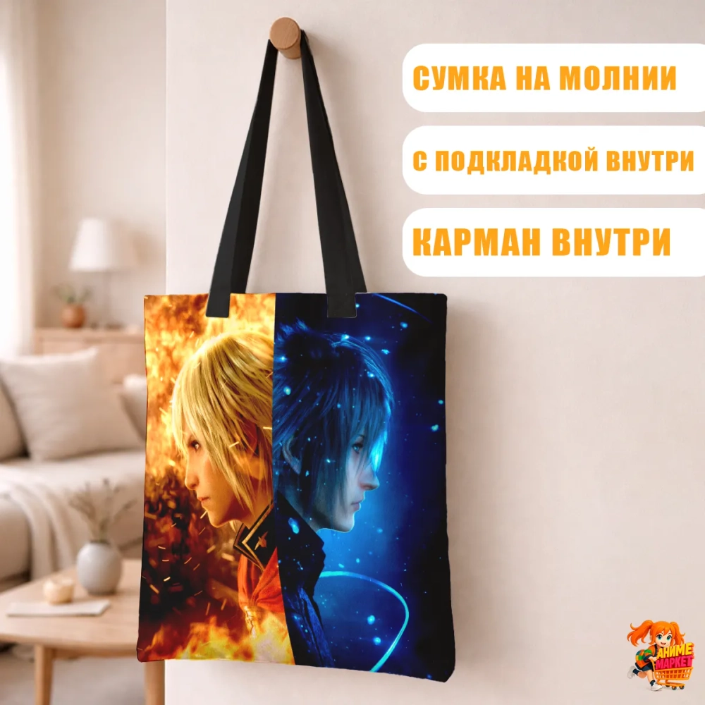 Сумка шоппер с принтом Final Fantasy