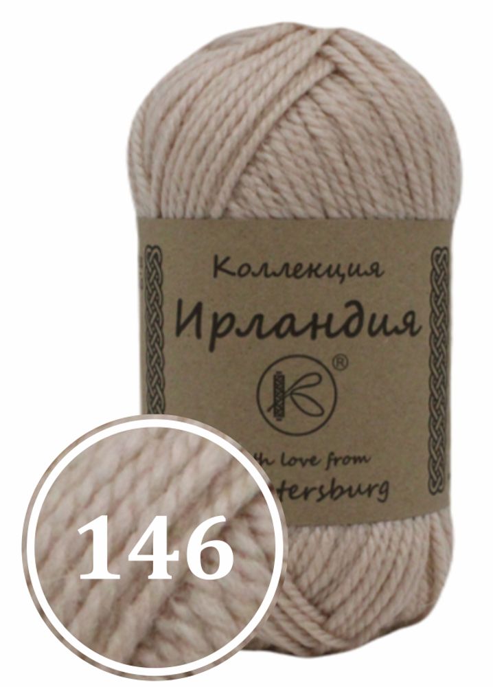 Пряжа смесовая &quot;Ирландия&quot; 100г (146)