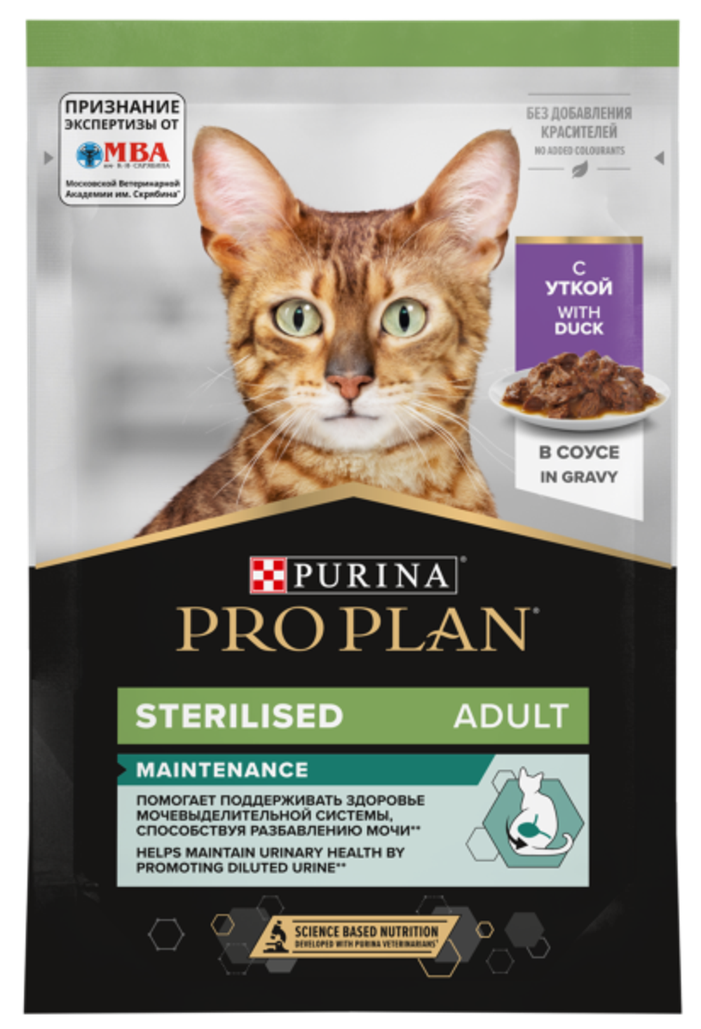 Pro Plan, Влажный корм для стерилизованных кошек, Утка в соусе, 85 гр.