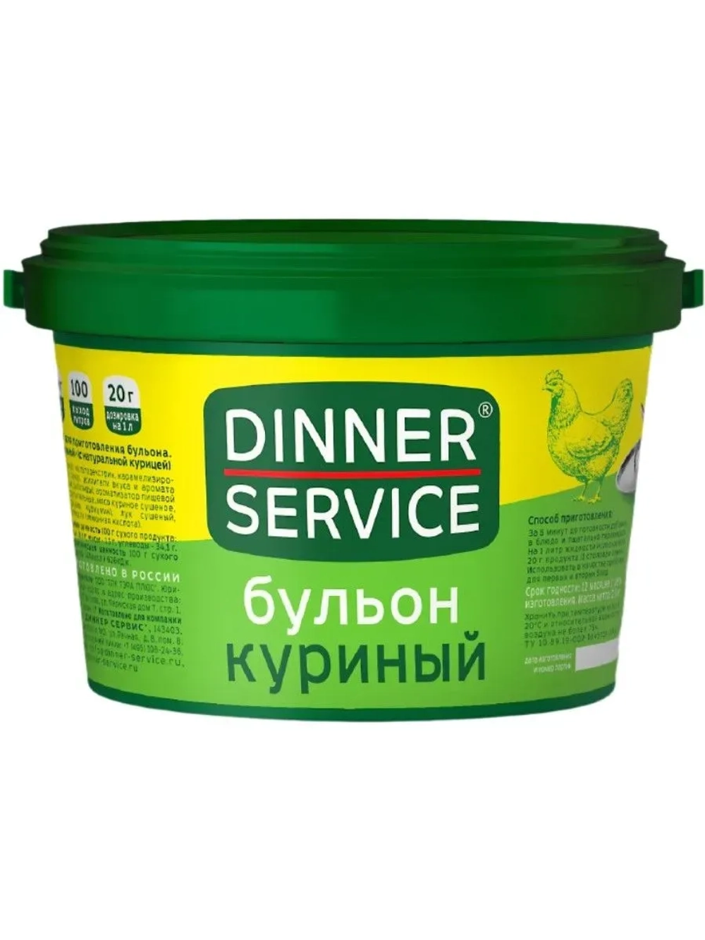 Бульон куриный "Dinner Service" 2 кг (Россия)