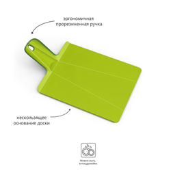 Доска разделочная chop2pot™ plus средняя зеленая