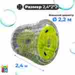 Аттракцион Водный роллер (Гидророллер) "Невидимка" ПВХ, 2.4*2.2*2.2 м