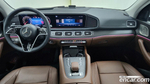 Mercedes-Benz GLE-Class W167 GLE300d 4MATIC (08.2023)