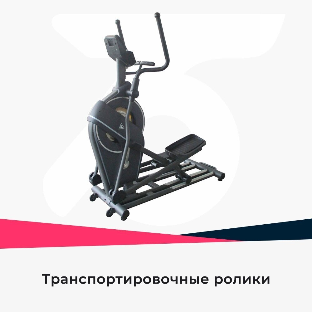 Эллиптический тренажер DFC E99614 (1)