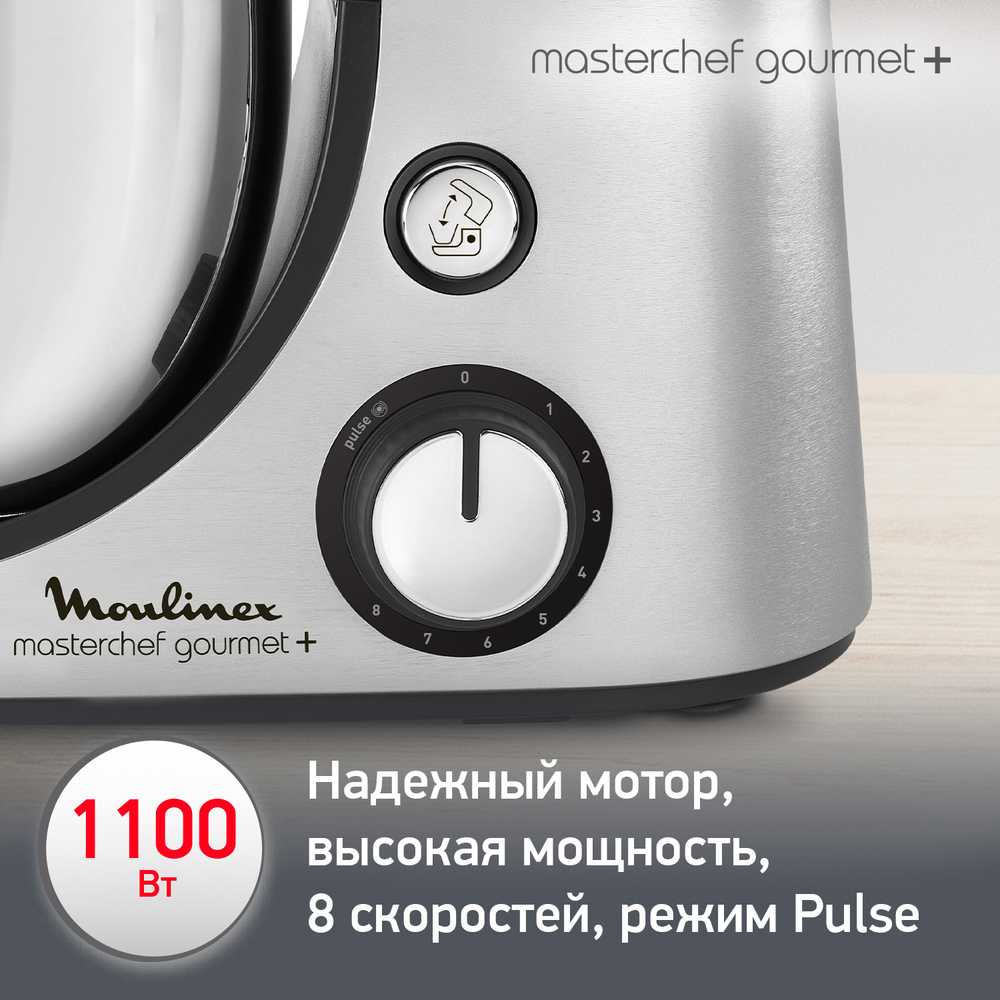 Кухонная машина Moulinex Masterchef Gourmet+ QA613DB1