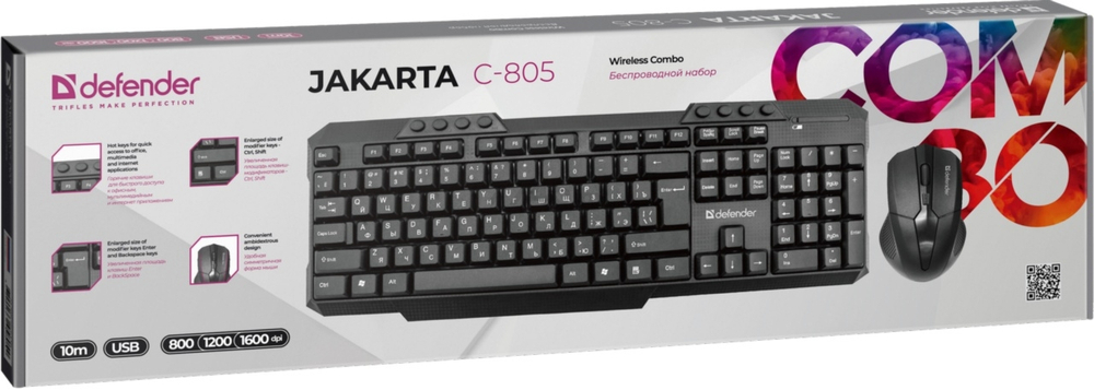 Набор клавиатура+мышь беспроводной Defender C-805 Jakarta черный