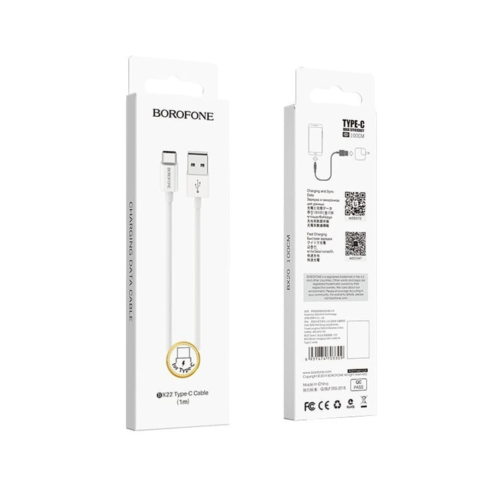 Кабель Borofone X22 type-c 1m. White