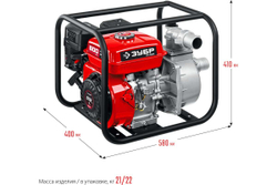 Бензиновая мотопомпа ЗУБР МП-600