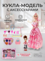 Кукла тип модель, с аксесс. коробка 01287