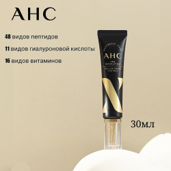 AHC Антивозрастной крем для кожи вокруг глаз с эффектом лифтинга Ten Revolution Real Eye Cream For Face, 30 мл.