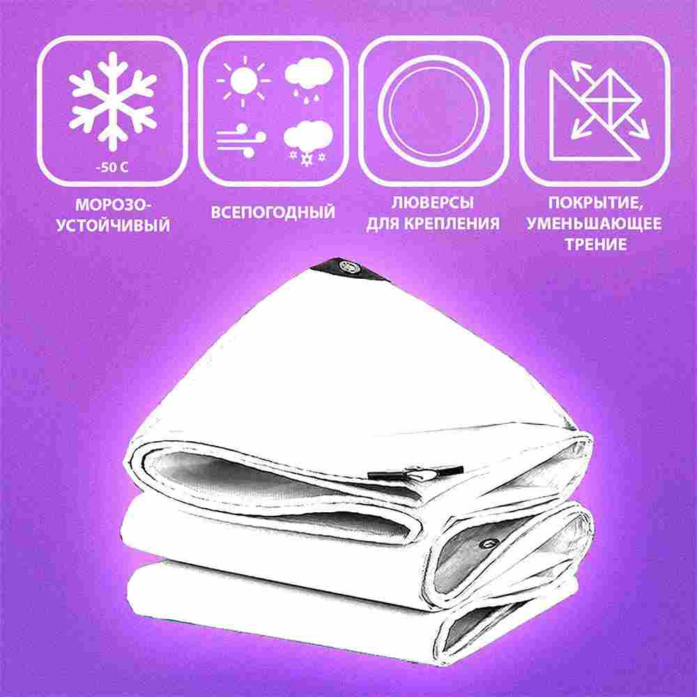 Подстилка Jiah Qi размер 5×5 м, 210 г/м²