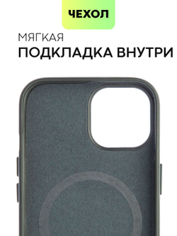 Чехол BROSCORP для Apple iPhone 15 (арт.IP15-LEATHER-DARKGREEN )